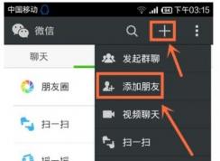 Ϊʲô΢�Ų������Ӻ����ˣ�΢�Ų������Ӻ����˸���ô�죿