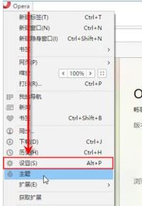 怎么设置欧朋浏览器下载路径?opera浏览器自定义文件下载目录