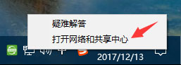 Win10添加语言包报错“0x800F0950”怎么办?