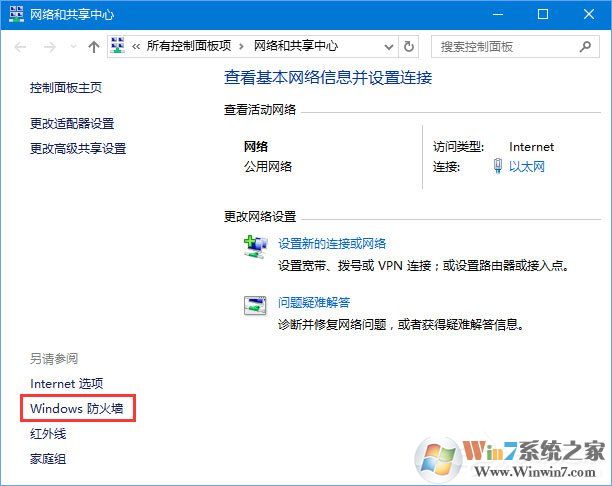 Win10添加语言包报错“0x800F0950”怎么办?