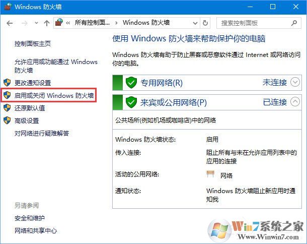 Win10添加语言包报错“0x800F0950”怎么办?