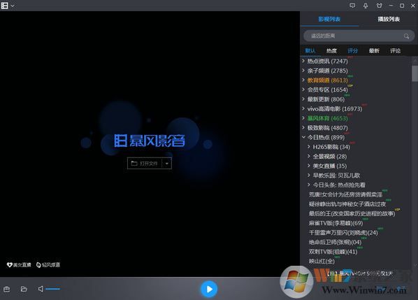 win10如何打开flv文件?win10flv视频打不开的解决方法
