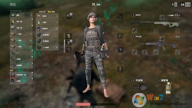 绝地求生如何拿第一名?吃鸡58个技巧让你更容易吃鸡