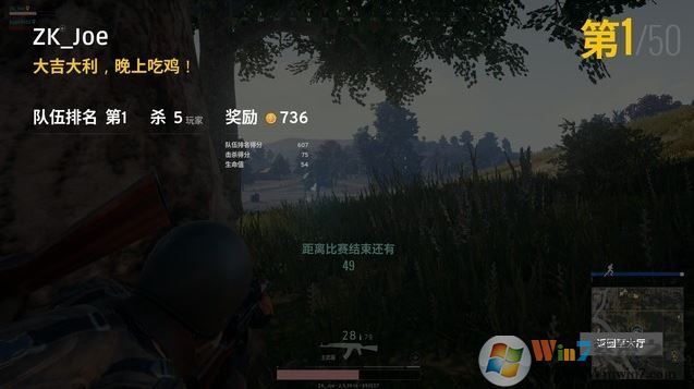 绝地求生如何拿第一名?吃鸡58个技巧让你更容易吃鸡