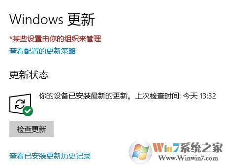 win10怎么启用自动更新?win10只能手动无法实现自动更新的解决方法