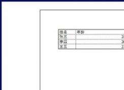 ��ӡ������excel�������м���ô�죿 ��ӡ������е����÷���