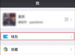 ΢���ӳ�ת�˿����͹رյķ���