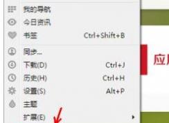 win10���ʹ��Opera�������ͼ?ŷ���������ͼ����
