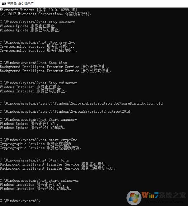 win10功能更新出错0x80d05001该怎么办?