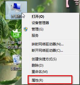 win7怎么关闭aero peek?win7关闭aero桌面特效的方法