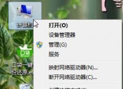 win7��ô�ر�aero peek?win7�ر�aero������Ч�ķ���