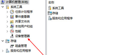 �ʼǱ�������ʾδ��⵽�����ô��