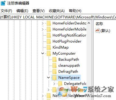 如何删除win10此电脑左侧导航栏中:视频/图片/文档/下载/音乐?