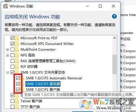 xp打不开win10共享文件夹、打印机该怎么办?