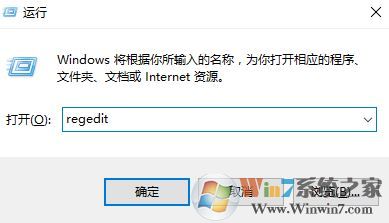win10系统 task scheduler服务灰色无法禁用的解决方法!