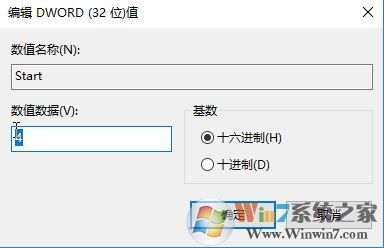 win10系统 task scheduler服务灰色无法禁用的解决方法!