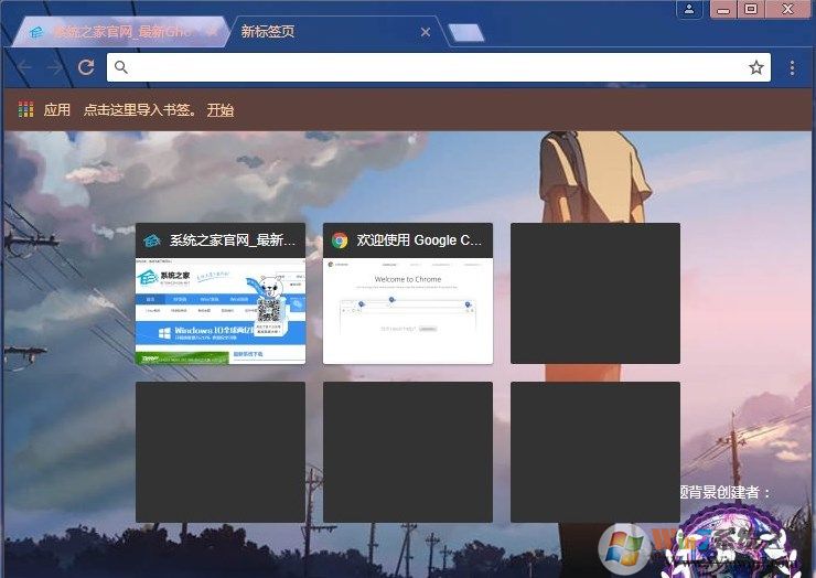 谷歌浏览器怎么设置皮肤?谷歌浏览器更换皮肤的方法