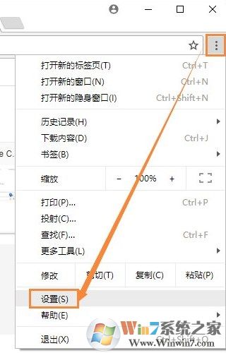 谷歌浏览器怎么设置皮肤?谷歌浏览器更换皮肤的方法