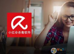 С��ɡ��ô��?avira antivir���ʹ��?