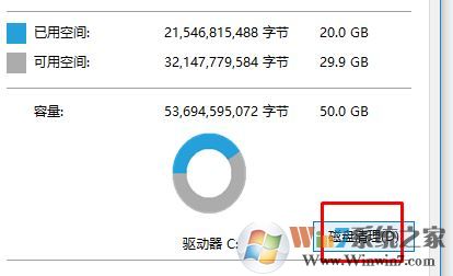 win10 windows.old ���ɾ��?win10�޷�ɾ��windows.old�Ľ������