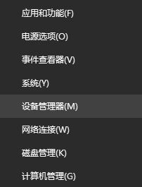 win10指纹识别没反应该怎么办?更新win10后指纹失效的解决方法