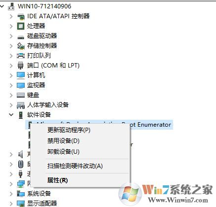 win10指纹识别没反应该怎么办?更新win10后指纹失效的解决方法