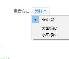 Win10硬盘在存储池里是怎么回事?