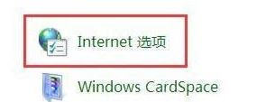 win7出现了运行时间错误提示该如何处理?
