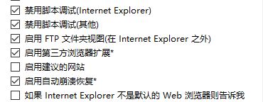 win7出现了运行时间错误提示该如何处理?