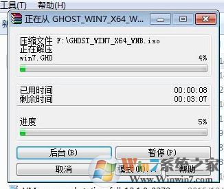 win10系统iso文件怎么安装?iso文件安装图文教程