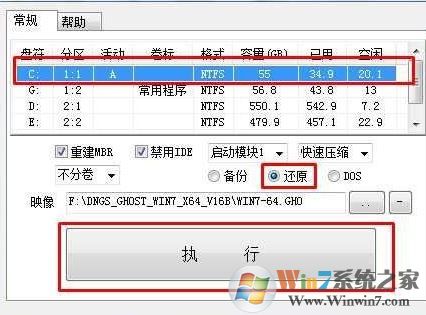 win10系统iso文件怎么安装?iso文件安装图文教程
