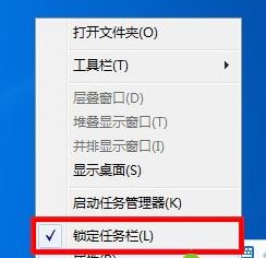 win7语言栏位置偏左如何调整回去?win7还原语言栏位置的方法