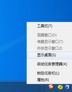 win7语言栏位置偏左如何调整回去?win7还原语言栏位置的方法
