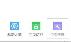 win10 IE启动页面设置发生错误15、13 该如何解决?