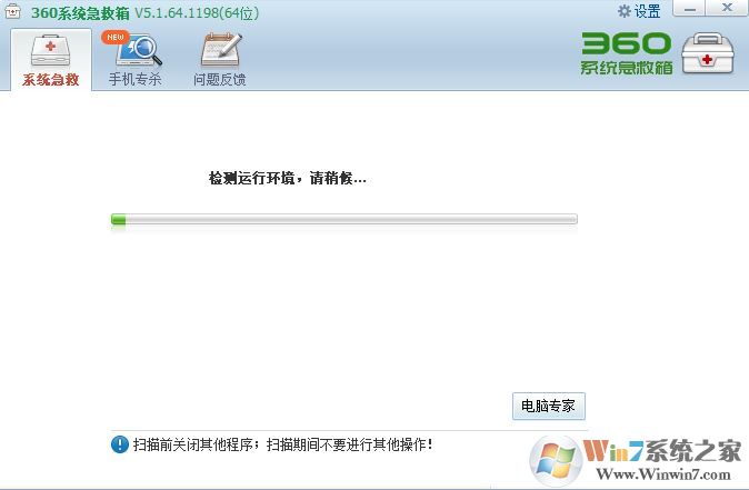 win10 IE启动页面设置发生错误15、13 该如何解决?