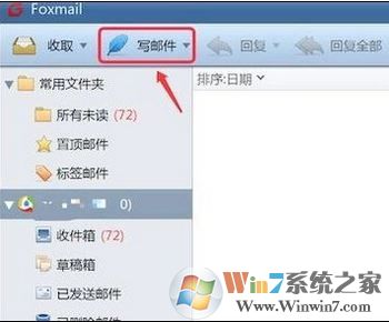 foxmail��ô���ʼ�����?foxmail���ͼ����ʼ��ķ���