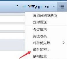 foxmail��ô���ʼ�����?foxmail���ͼ����ʼ��ķ���
