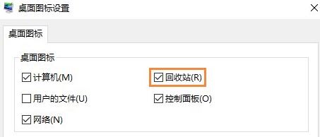 win10����վɾ������ô�ָ�?��ɾ����վ�Ļָ�����