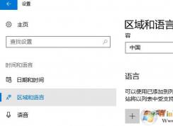 win10 �ѽ������뷨 ͼ����ô����?