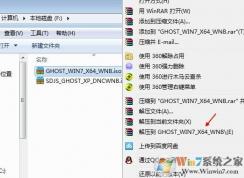 win10ϵͳiso�ļ���ô��װ?iso�ļ���װͼ�Ľ̳�