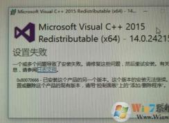 win10�Լ�ȱ��msvcp140.dll��vcruntime140.dll��ν��?