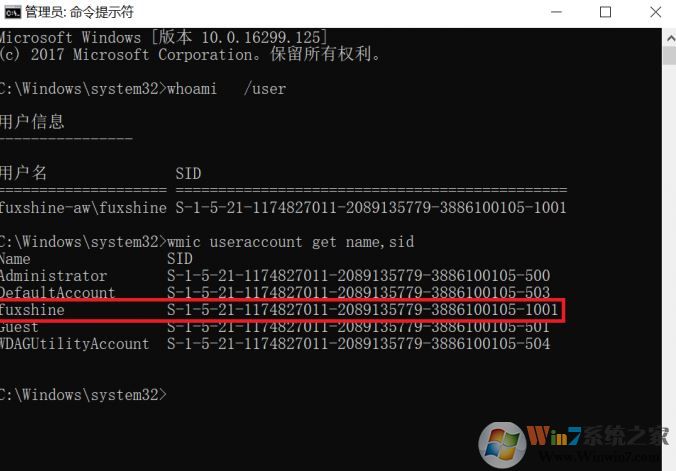 win10怎么重命名用户中的文件夹?个人文件夹无法重命名的解决方法