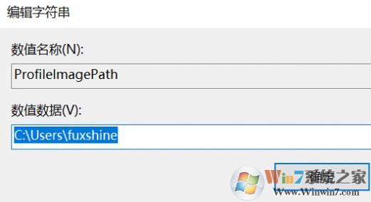 win10怎么重命名用户中的文件夹?个人文件夹无法重命名的解决方法