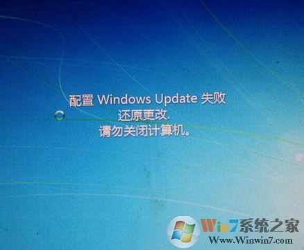 win7ϵͳwindows update ����ʧ�ܸ���ô��?