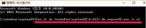 for %1 in (%windir%\system32\*.dll) do regsvr32.exe /s %1