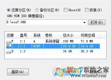win10系统ylmf.gho可以删除吗?ylmf.gho使用方法
