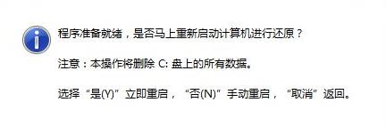 win10系统ylmf.gho可以删除吗?ylmf.gho使用方法