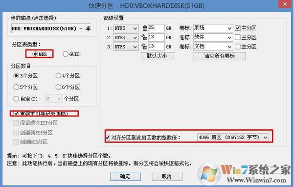 上网本如何重装系统?三星上网本重装系统的方法
