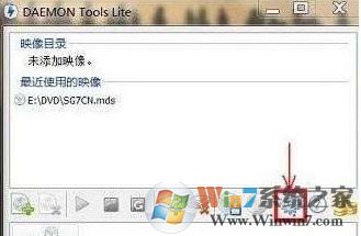 win10 检测到与仿真程序有冲突 怎么解决
