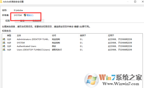 win10无权限删除文件详细解决办法